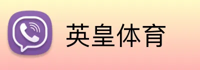 英皇体育 logo